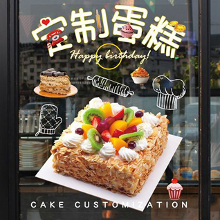 贵州铜仁市思南县合朋溪镇秦家寨村蛋糕预定